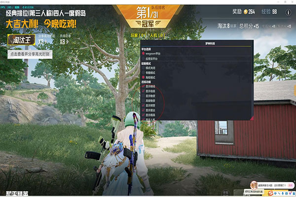 稳定的CF透视透视自瞄效果